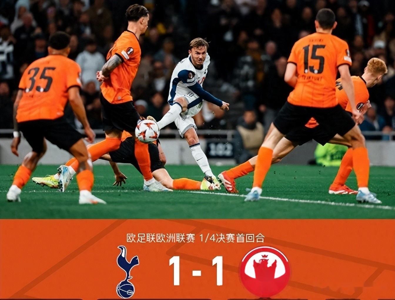 风云突变！毕尔巴鄂竞技今晨门线救险，欧联版图或变，目标明确，赛程密集仍需轮换的简单介绍-爱游戏体育