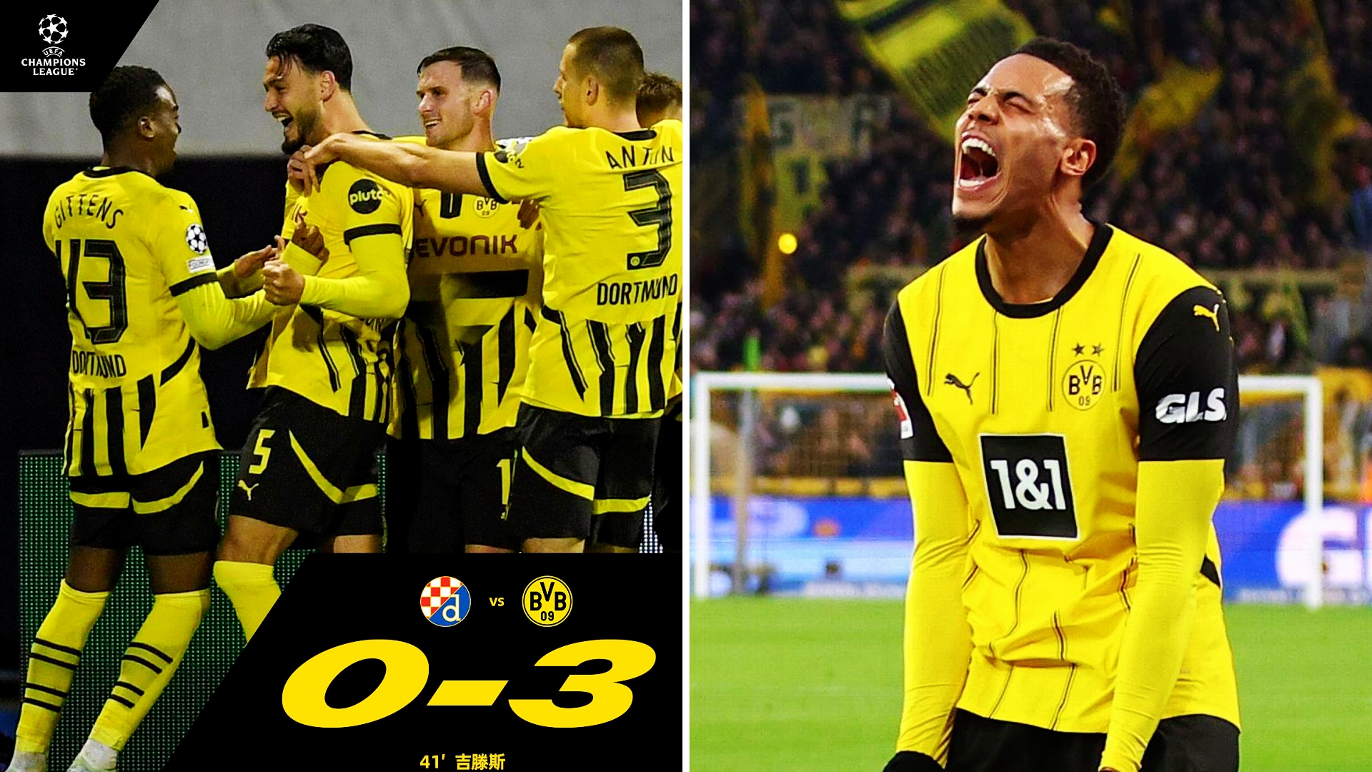 清晨英超焦点战,多特蒙德完成体检,信心回归,赛程密集仍需轮换(多特蒙德卖出十大著名球员)-爱游戏