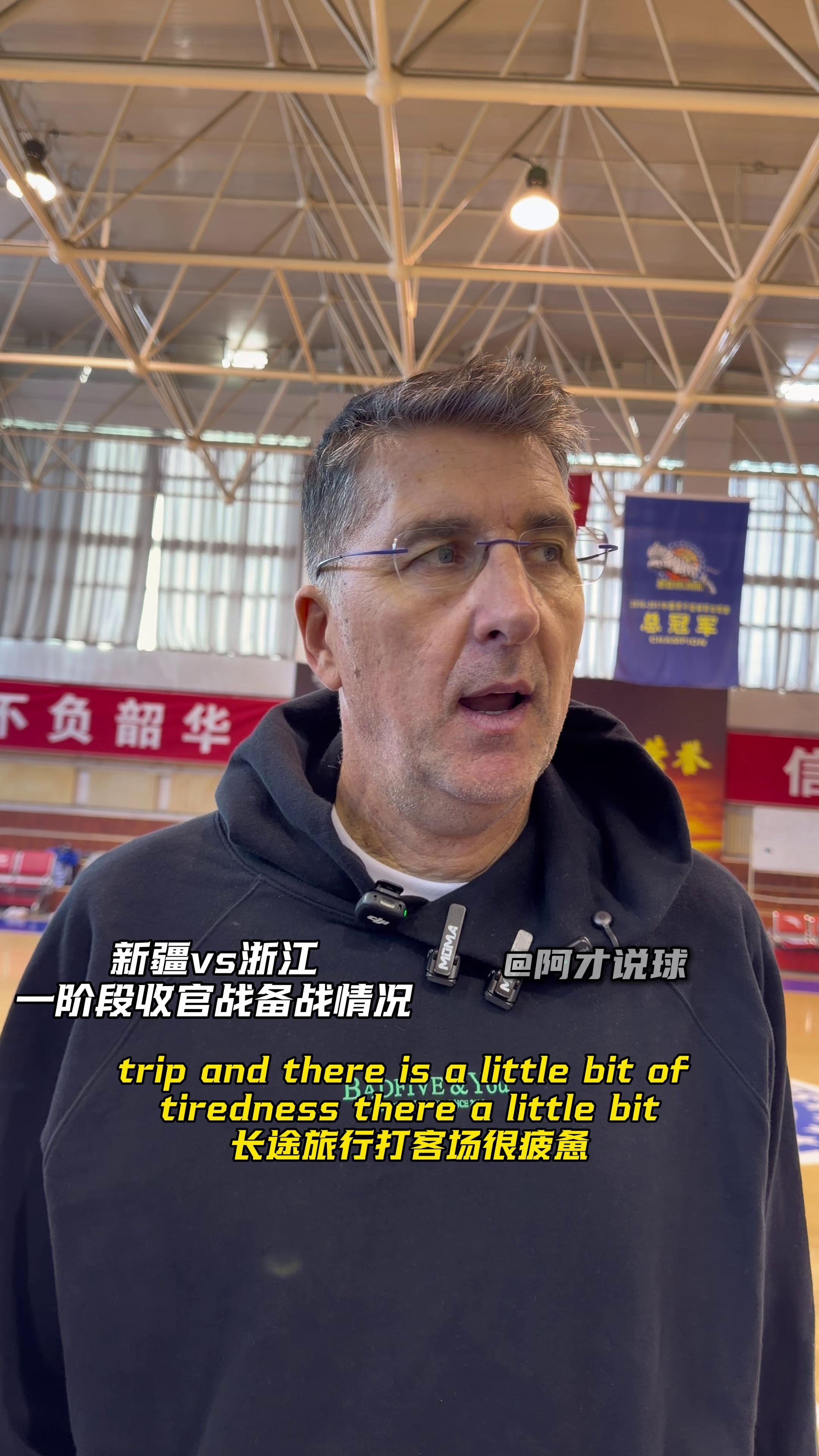 包含赛后斯图加特备战CBA常规赛；状态回暖细节曝光；压力陡增；医务组通报恢复的词条-爱游戏体育下载